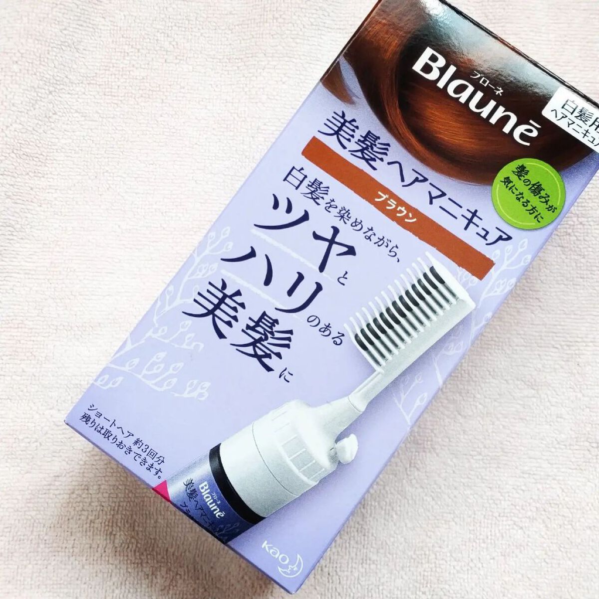 を使ったクチコミ（1枚目）