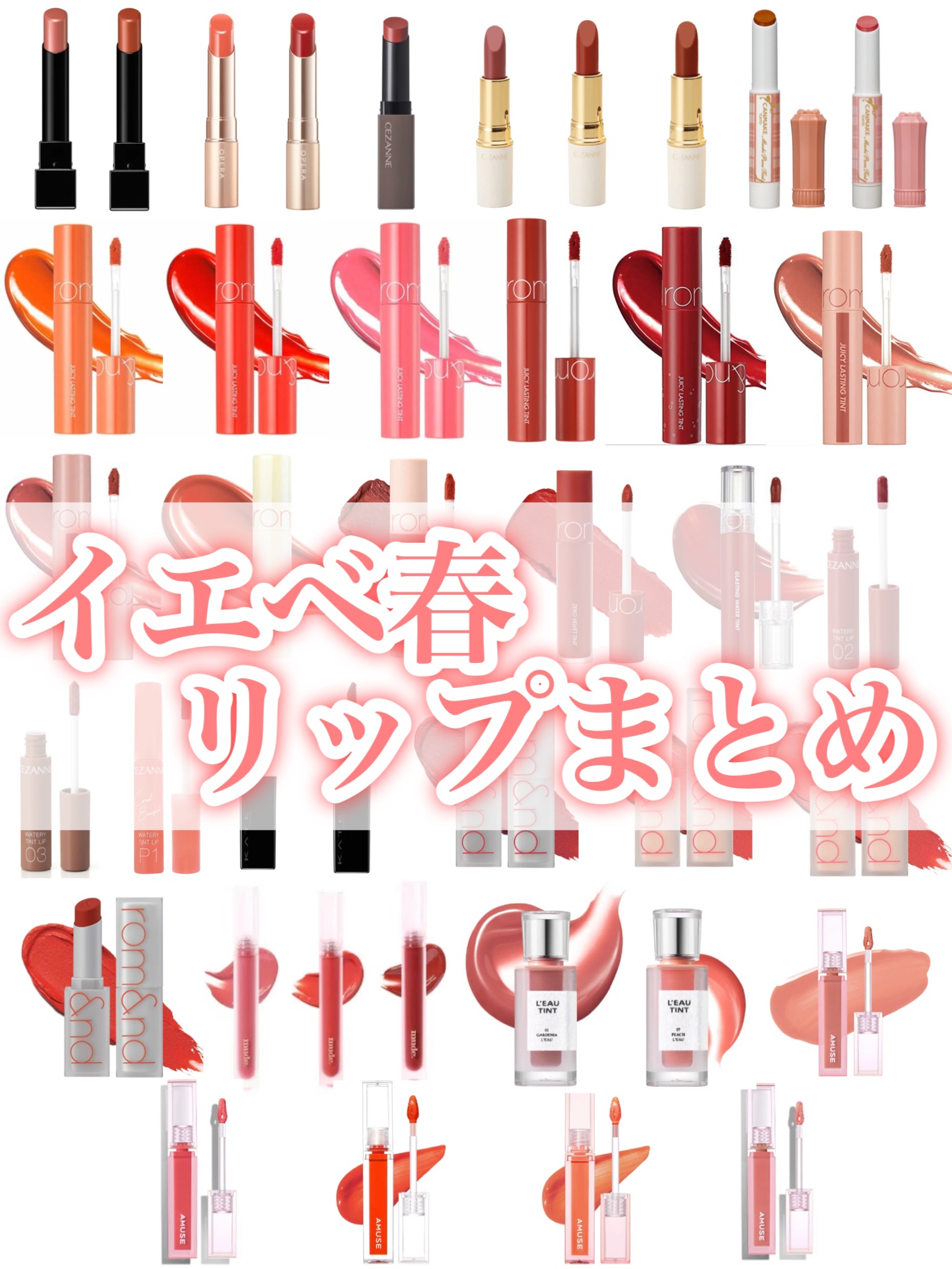 ジューシーラスティングティント/rom&nd/リップティントを使ったクチコミ（1枚目）