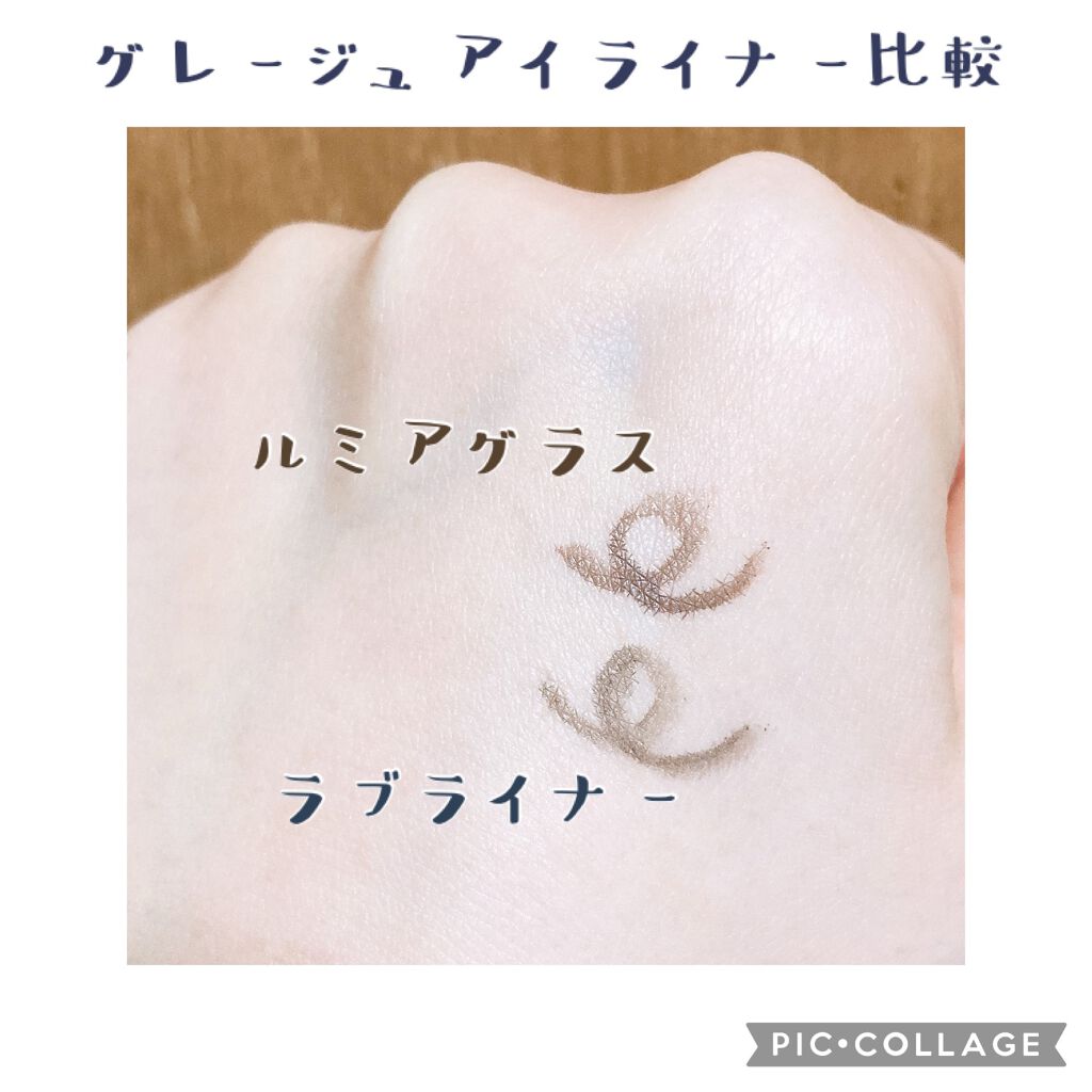 スキルレスライナー/LUMIURGLAS/リキッドアイライナーを使ったクチコミ(2枚目)