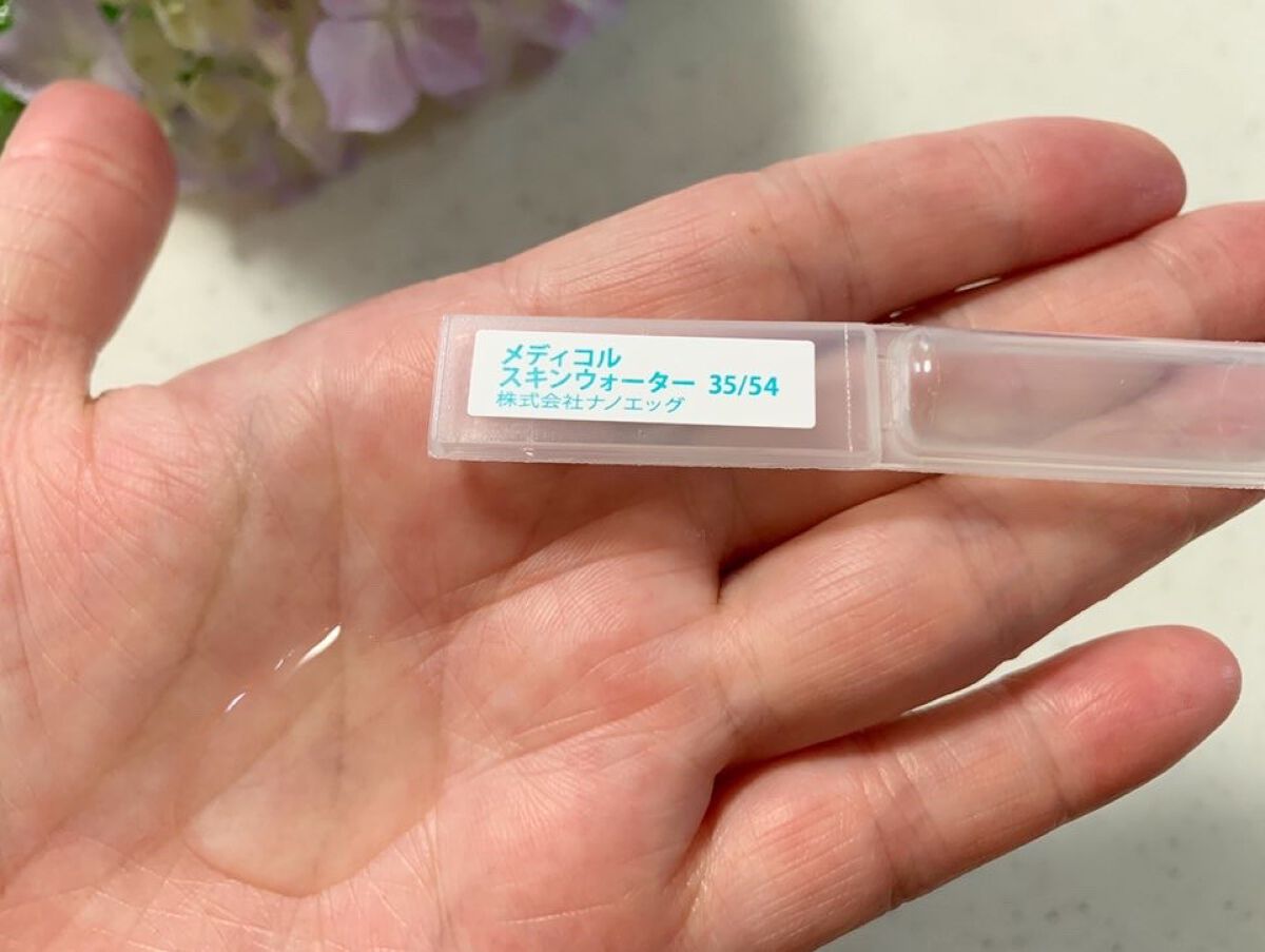 メディコル トライアルセット/ナノエッグ/スキンケアキットを使ったクチコミ(4枚目)