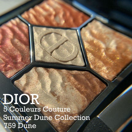 サンク クルール クチュール <サマー デューン>/Dior/アイシャドウパレットを使ったクチコミ(1枚目)
