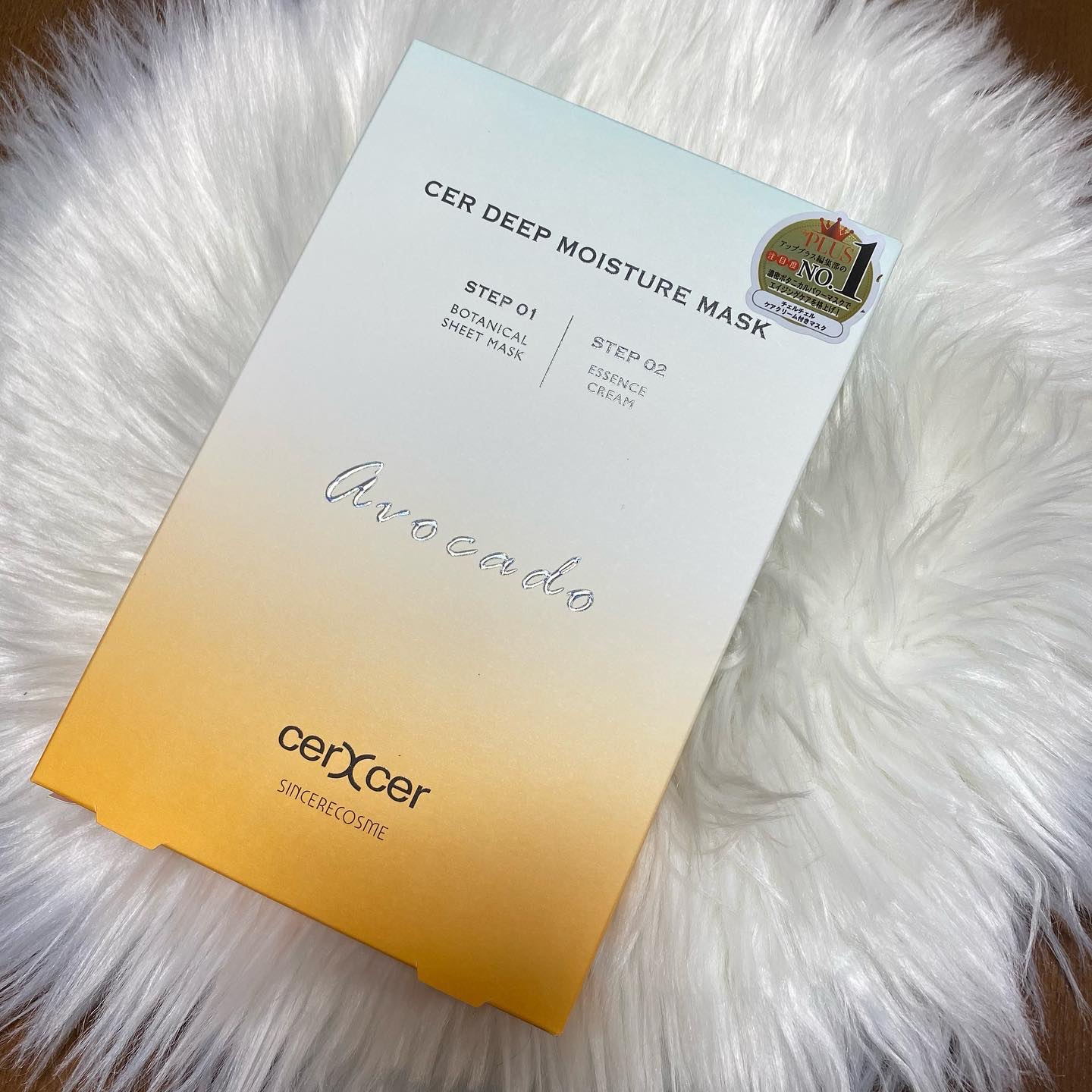 ディープモイスチャー マスク　(ケアクリーム付き)/cerXcer/シートマスク・パックを使ったクチコミ（2枚目）