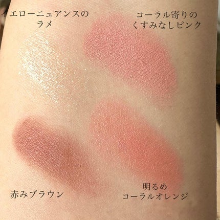 シルキースフレアイズ(マットタイプ)/キャンメイク/アイシャドウパレットを使ったクチコミ(3枚目)