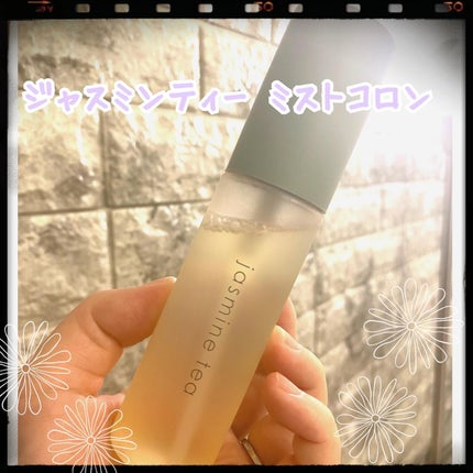 ジャスミンティー ミストコロン /生活の木/香水(レディース)を使ったクチコミ(1枚目)