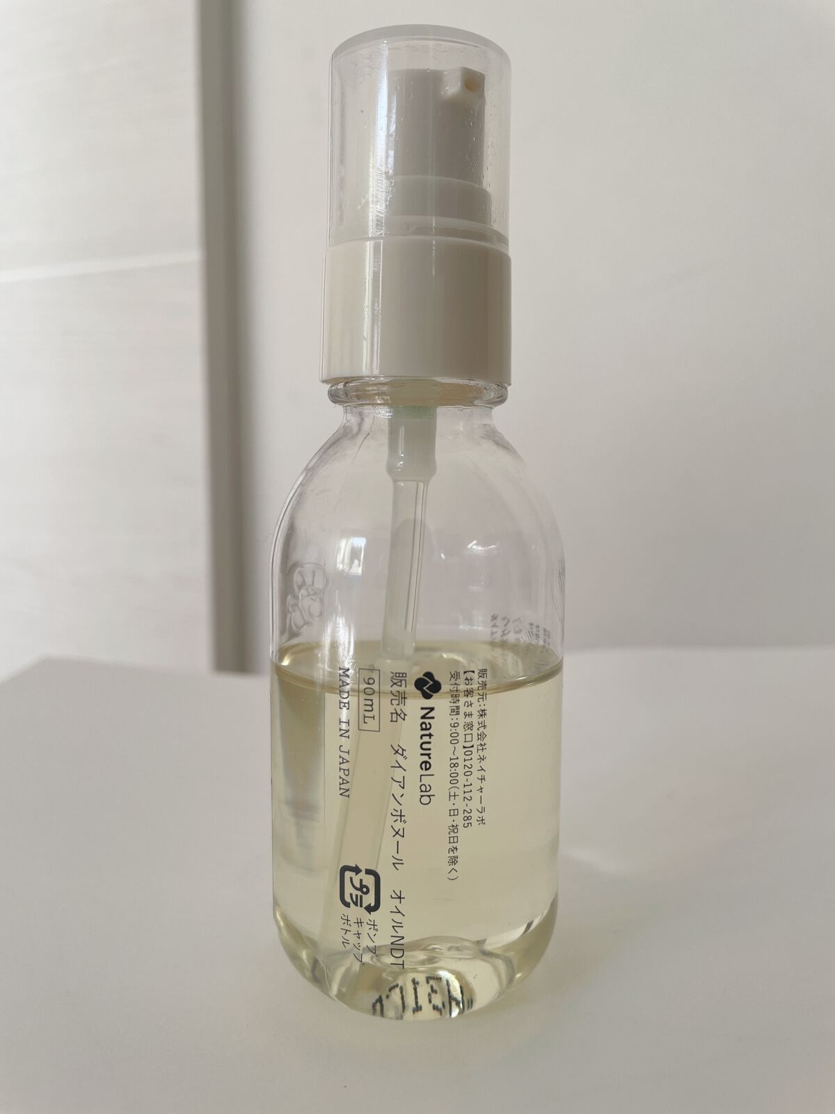 ダイアンボヌール シグネチャーオイル ナイトドリームティーの香り/ダイアン/フェイスオイルを使ったクチコミ(2枚目)