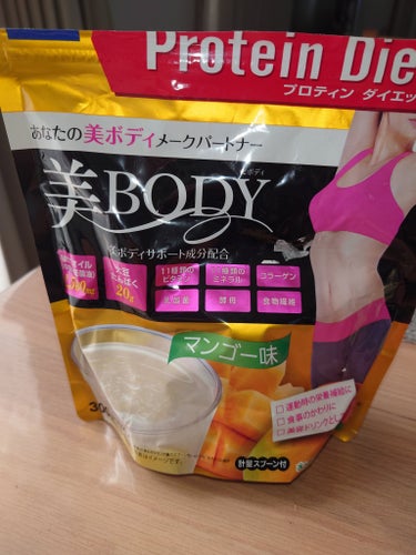 ＤＨＣプロテインダイエット美ＢＯＤＹ マンゴー味/DHC/食品を使ったクチコミ（1枚目）