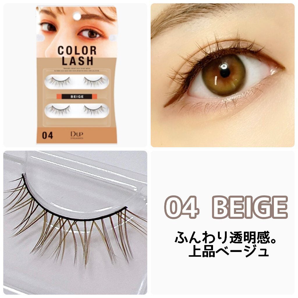 カラーラッシュ/D-UP/つけまつげを使ったクチコミ(7枚目)