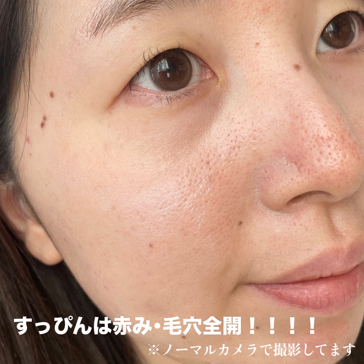 SPステイ ルミマット リキッド ファンデーション/MAYBELLINE NEW YORK/リキッドファンデーションを使ったクチコミ(4枚目)