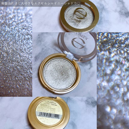 シャイニーシャドウ N/excel/単色アイシャドウを使ったクチコミ(5枚目)