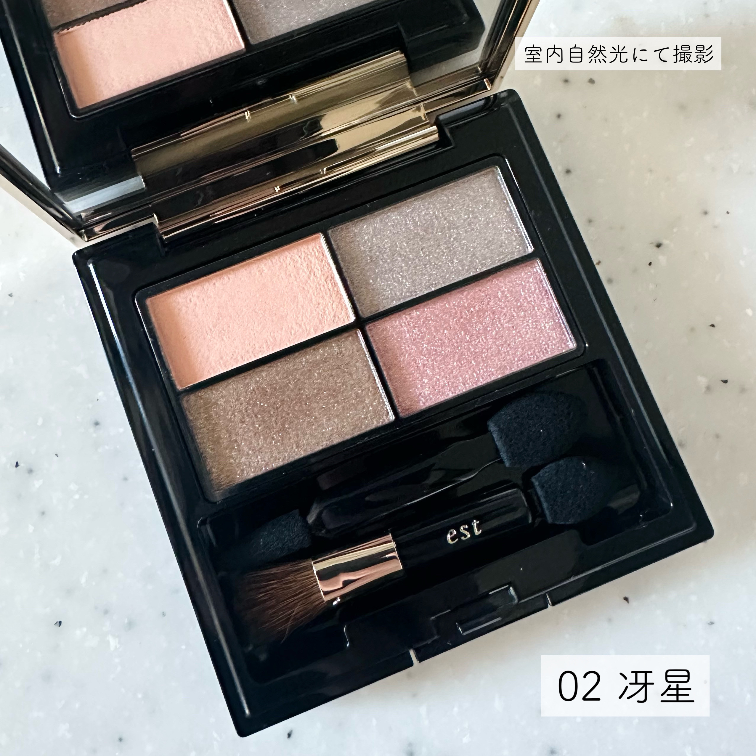 ピュア クラリティ シアー アイシャドウ/est/アイシャドウパレットを使ったクチコミ（2枚目）