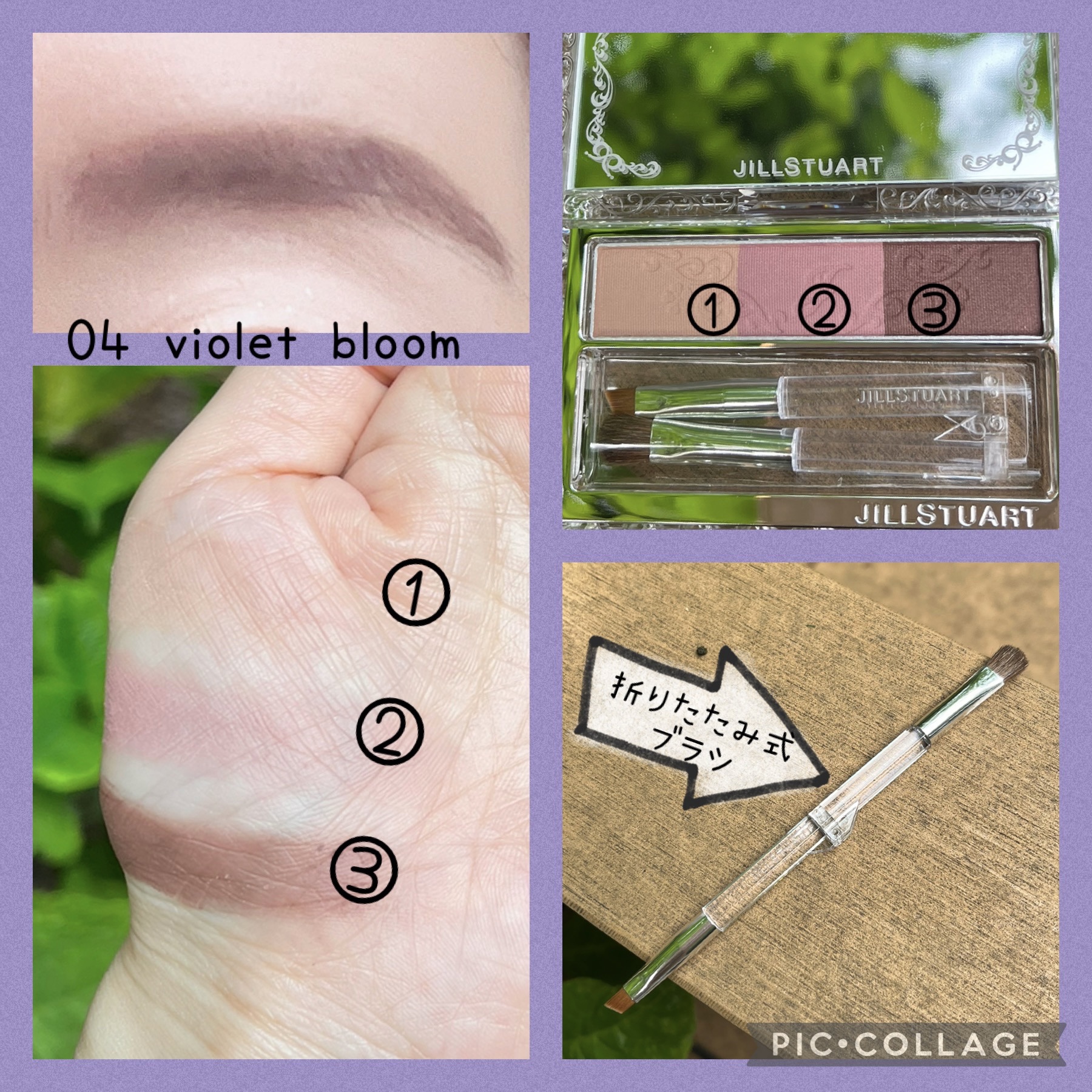 ジルスチュアート ブルームニュアンスブロウパレット 04 violet bloom/JILL STUART/パウダーアイブロウを使ったクチコミ（2枚目）