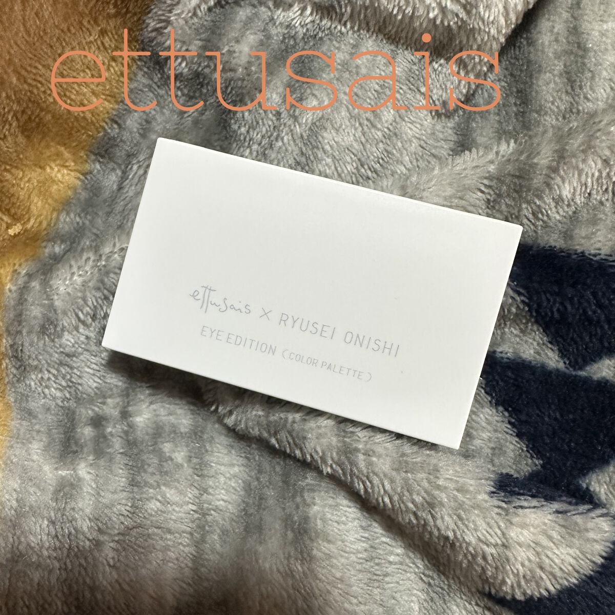 エテュセ アイエディション(カラーパレット) R728 絶対的ピンクベージュ（数量限定）/ettusais/アイシャドウパレットを使ったクチコミ（1枚目）