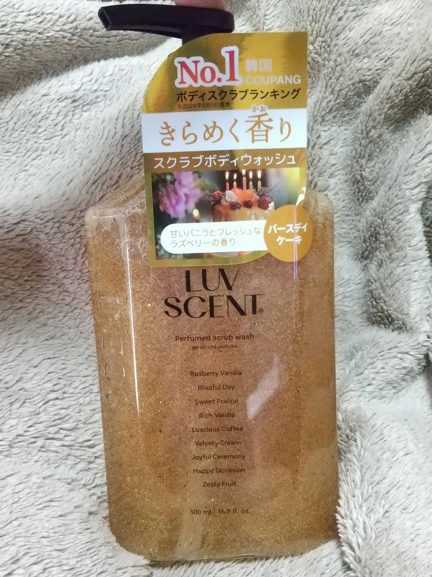 スクラブボディウォッシュ フラワーマーケット ホワイトチューリップ/LUV SCENT/ボディスクラブを使ったクチコミ(1枚目)