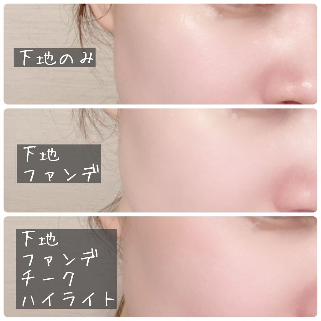 パウダリーファンデーション コンフィデントタッチ セカンドスキン/ブリリアージュ/パウダーファンデーションを使ったクチコミ(3枚目)