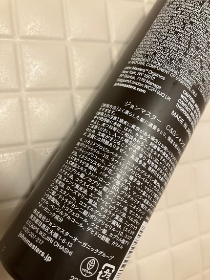 john masters organics C&Gシャンプーのクチコミ「john masters organics
ジョンマスターオーガニック
C&Gシャンプー
.....」(3枚目)