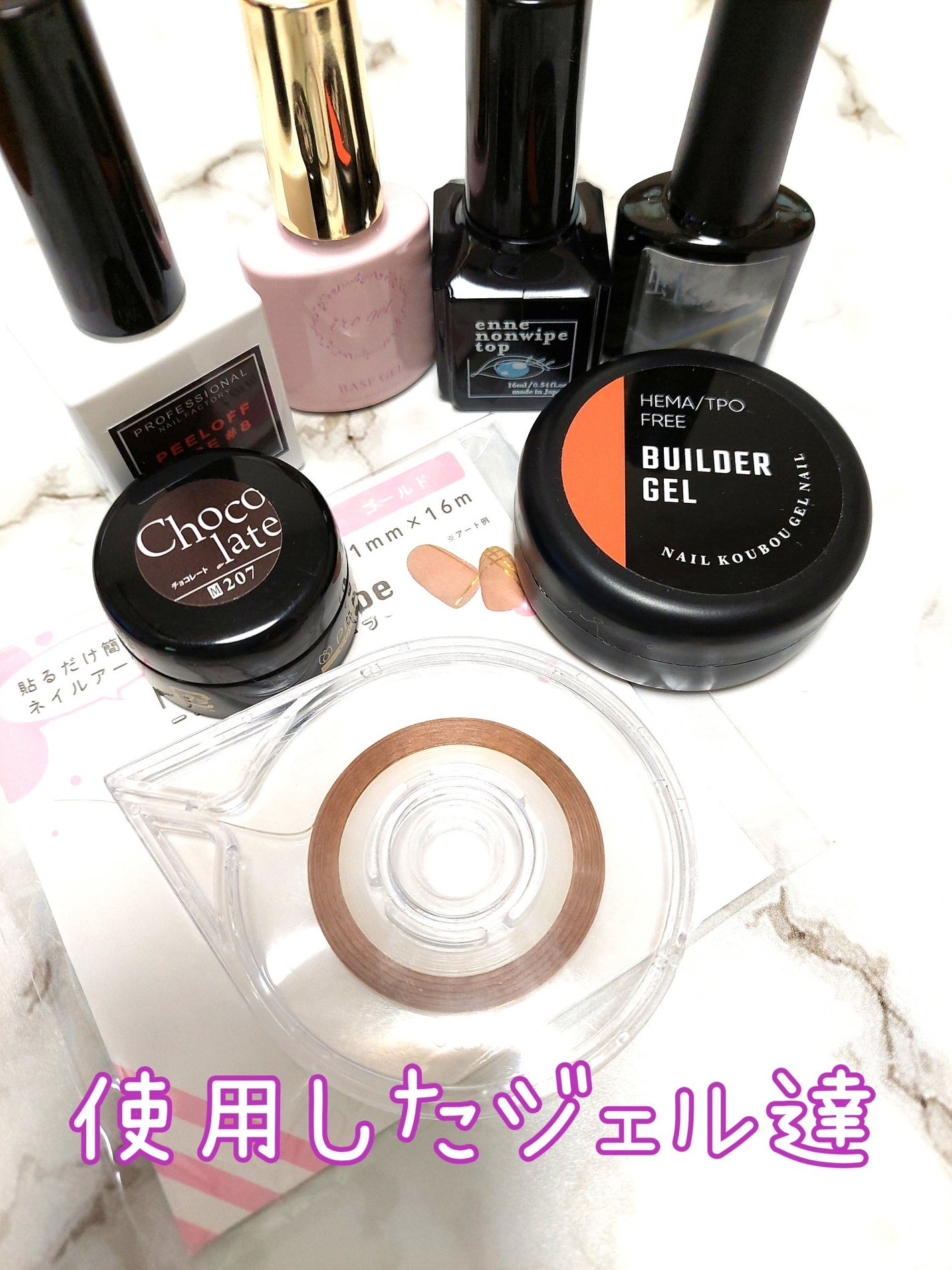 ネイルラインテープ/セリア/ネイルチップ・パーツを使ったクチコミ(5枚目)