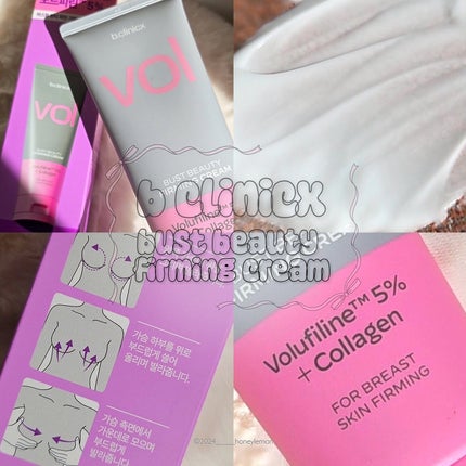 バストビューティーパーミングクリーム/b.clinicx/バスト・ヒップケアを使ったクチコミ(1枚目)