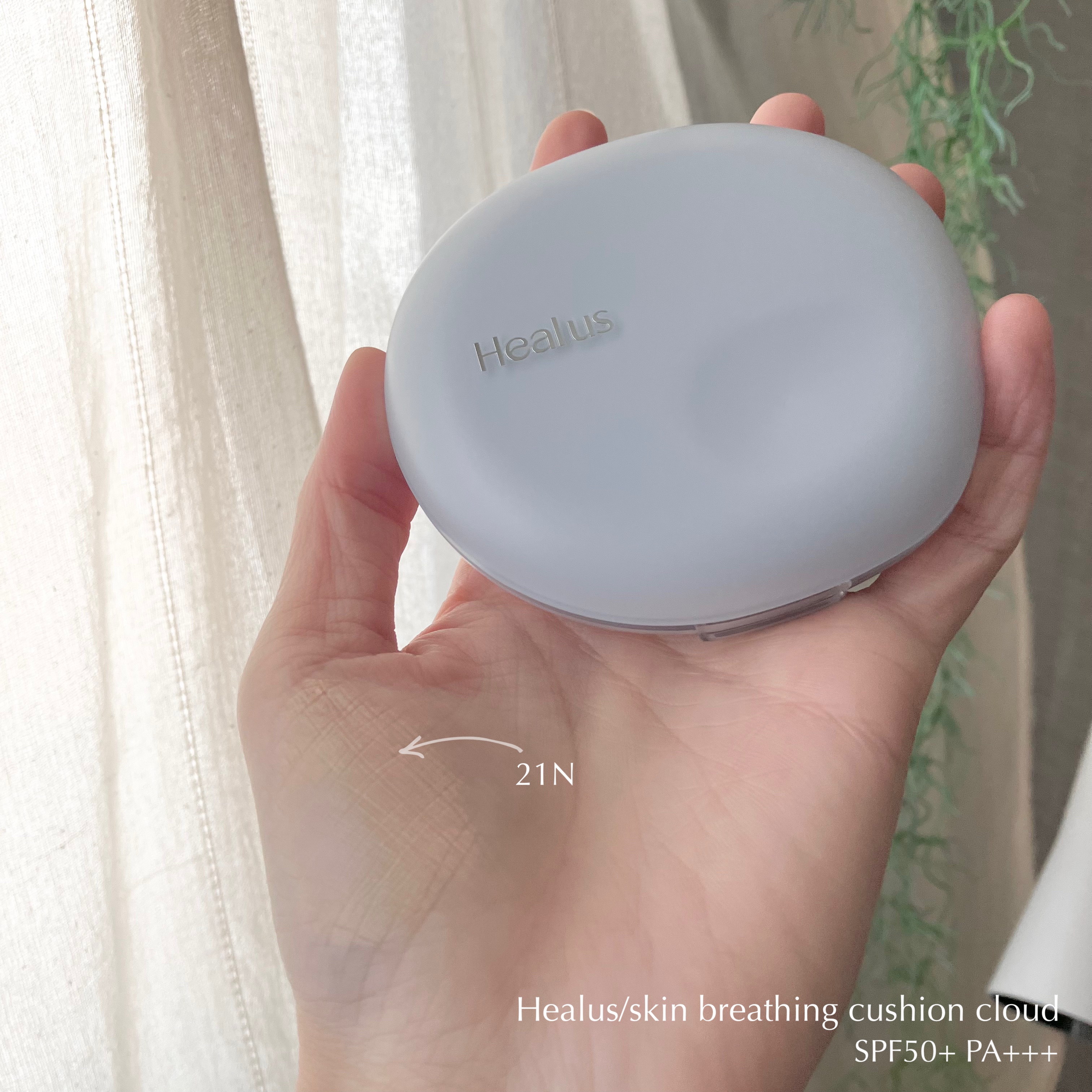 Skin breathing cushion Cloud/Healus/クッションファンデーションを使ったクチコミ（2枚目）