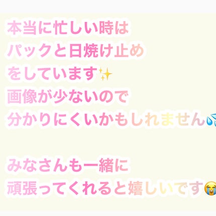 ハトムギ保湿ジェル(ナチュリエ スキンコンディショニングジェル)/ナチュリエ/美容液を使ったクチコミ(7枚目)