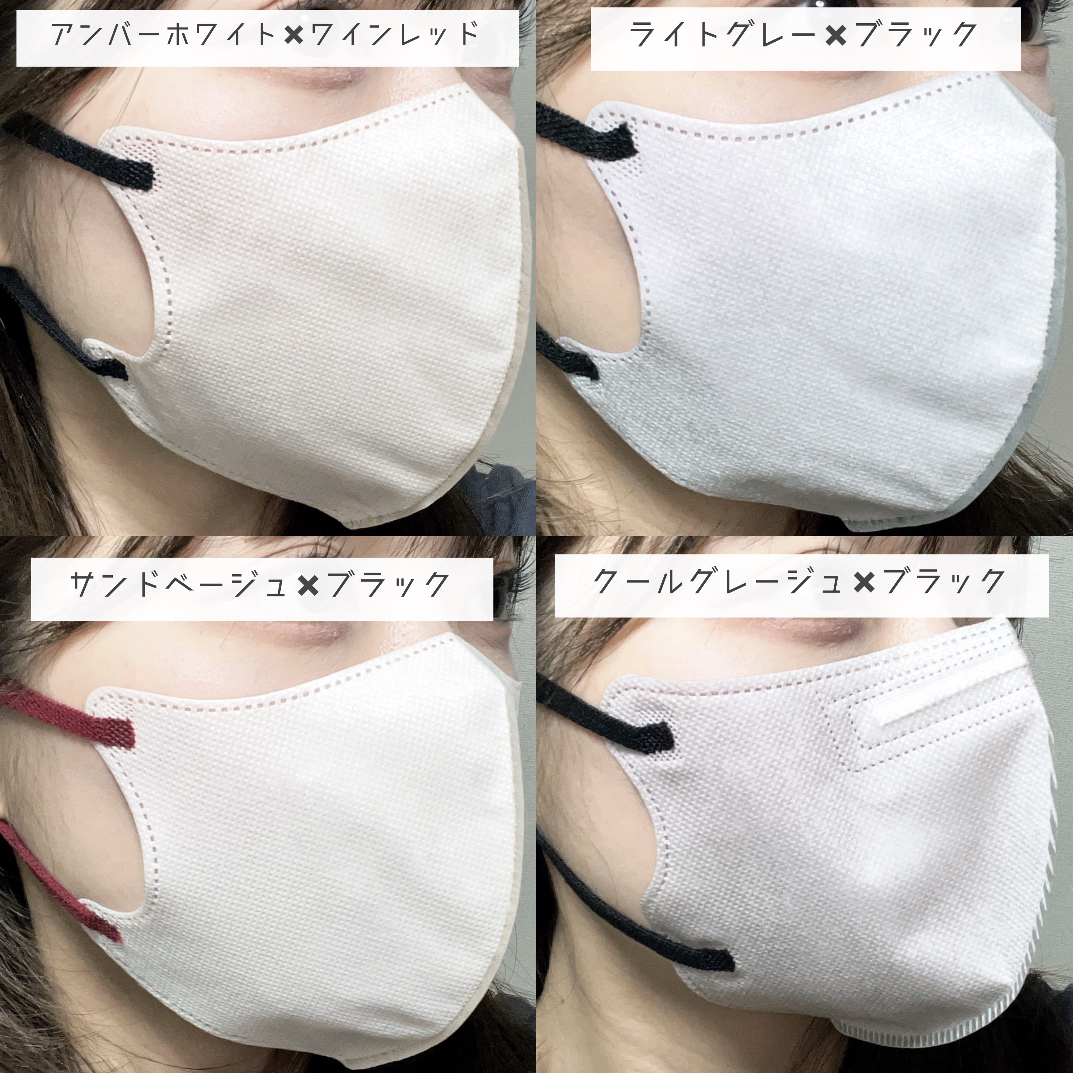 MASMIX/カワモト/マスクを使ったクチコミ（3枚目）