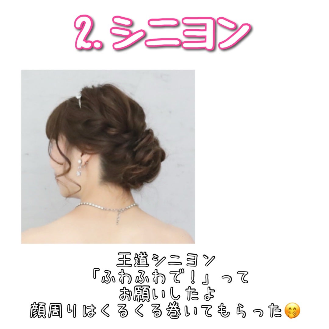 からまないゴム S ブラック/DAISO/ヘアアクセサリーを使ったクチコミ(4枚目)