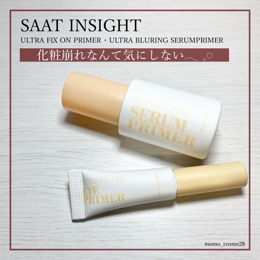 ウルトラ フィックスオン アイ プライマー/saat insight/アイシャドウベースを使ったクチコミ（1枚目）
