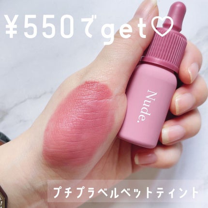 インク ベルベット 28 モーヴフル ヌード(MAUVEFUL NUDE)/PERIPERA/口紅を使ったクチコミ(1枚目)