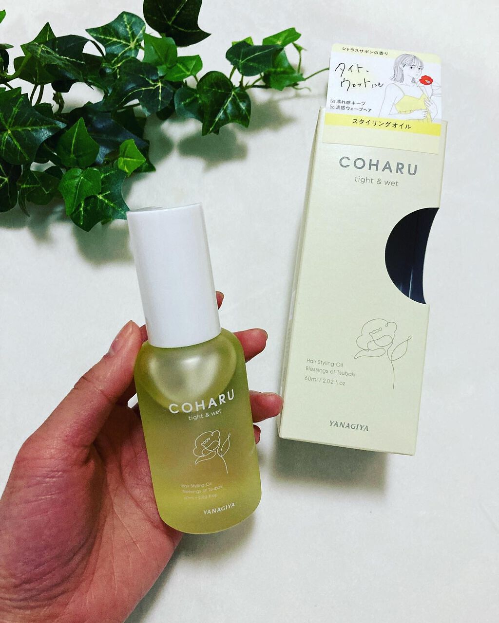 スタイリングオイル<タイト&ウェット>/COHARU/ヘアオイルを使ったクチコミ(1枚目)