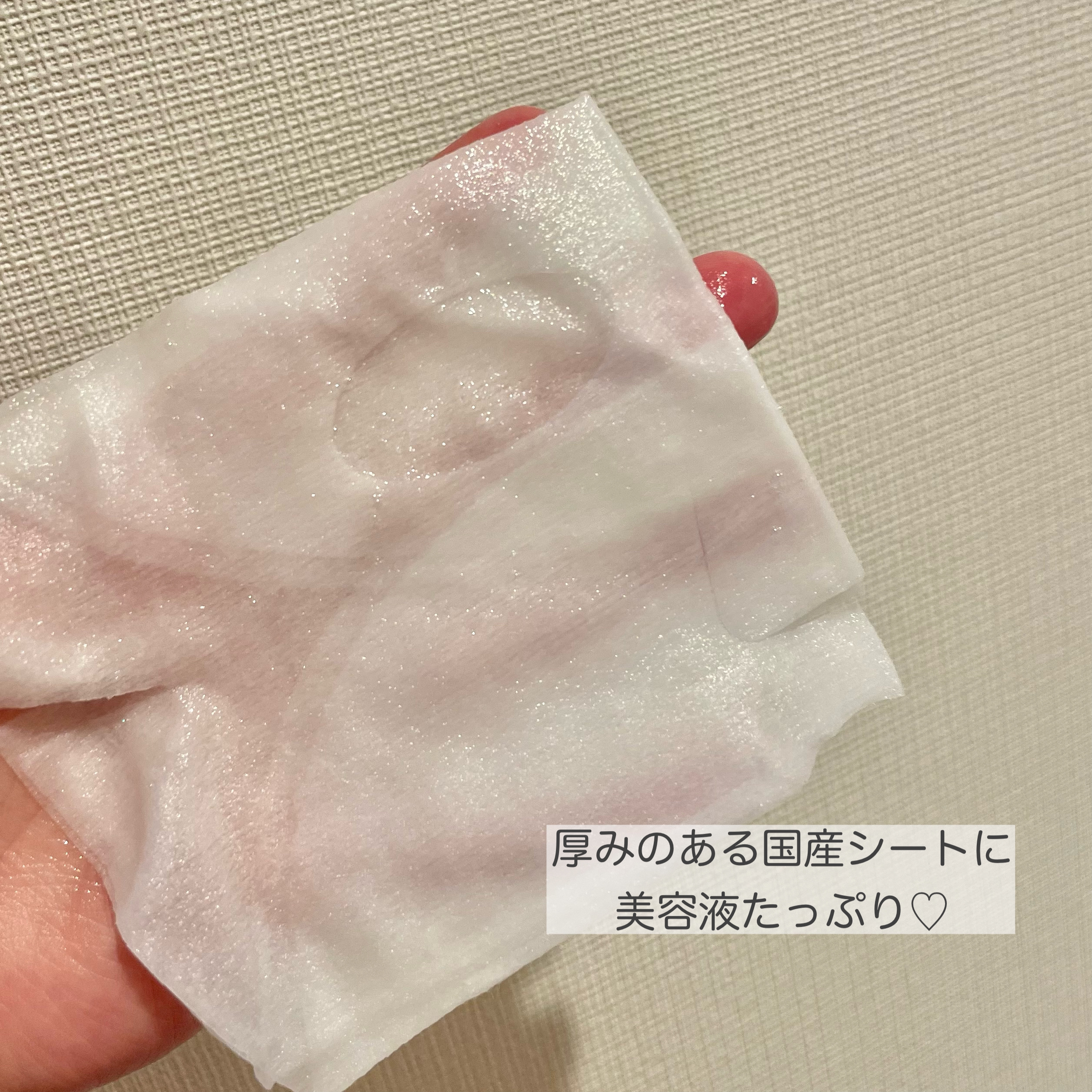 LIHAW リッチグロウマスクのクチコミ「▶︎LIHAW リッチグロウマスク 10枚入 180ml ¥792


肌荒れ予防のCICA成.....」（2枚目）