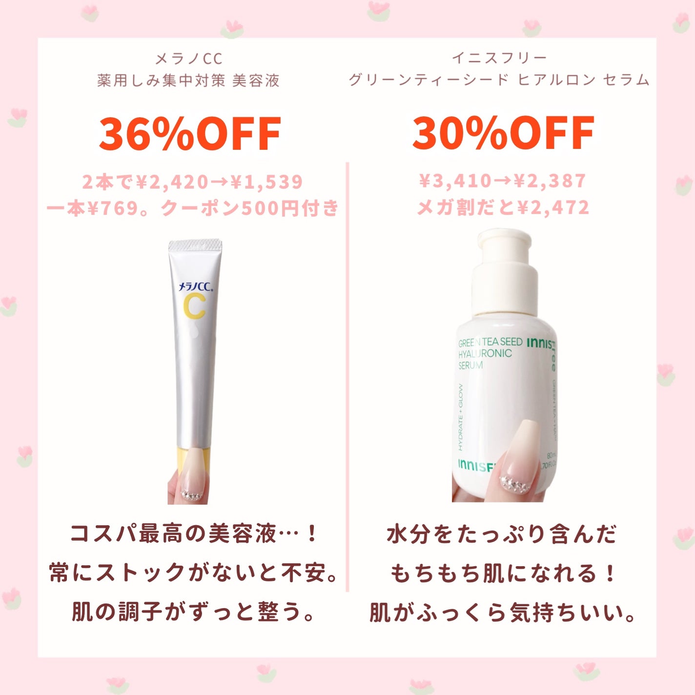 ストレートヘアアイロン/SALONIA/ストレートアイロンを使ったクチコミ(4枚目)