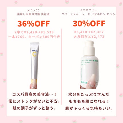 ストレートヘアアイロン/SALONIA/ストレートアイロンを使ったクチコミ(4枚目)