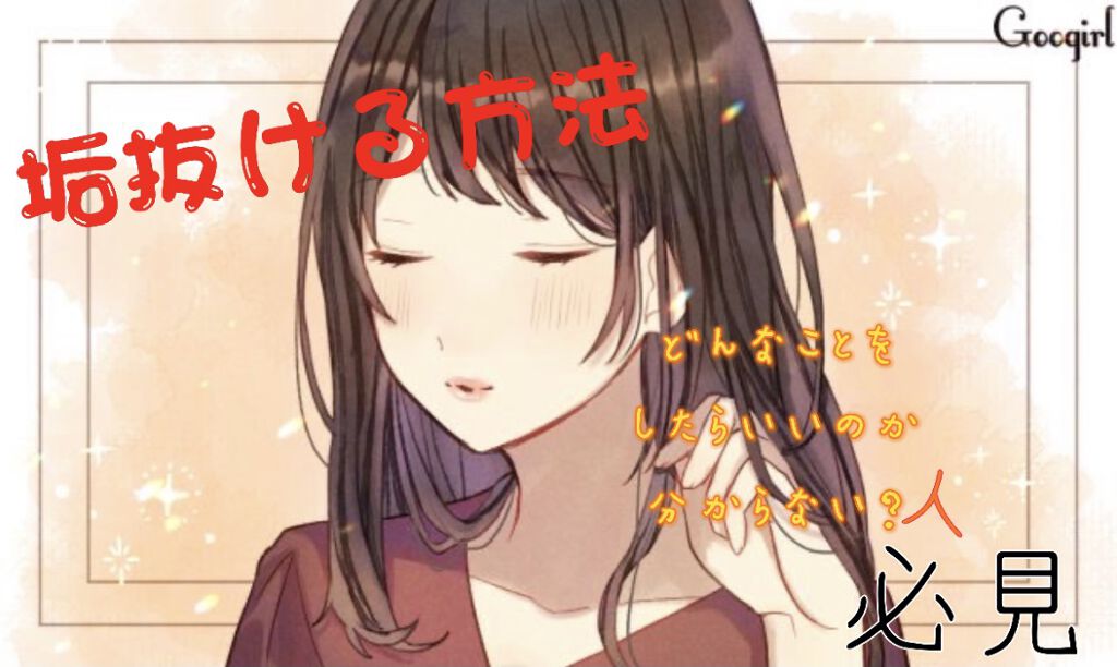 ハトムギ化粧水(ナチュリエ スキンコンディショナー R )/ナチュリエ/化粧水を使ったクチコミ（1枚目）