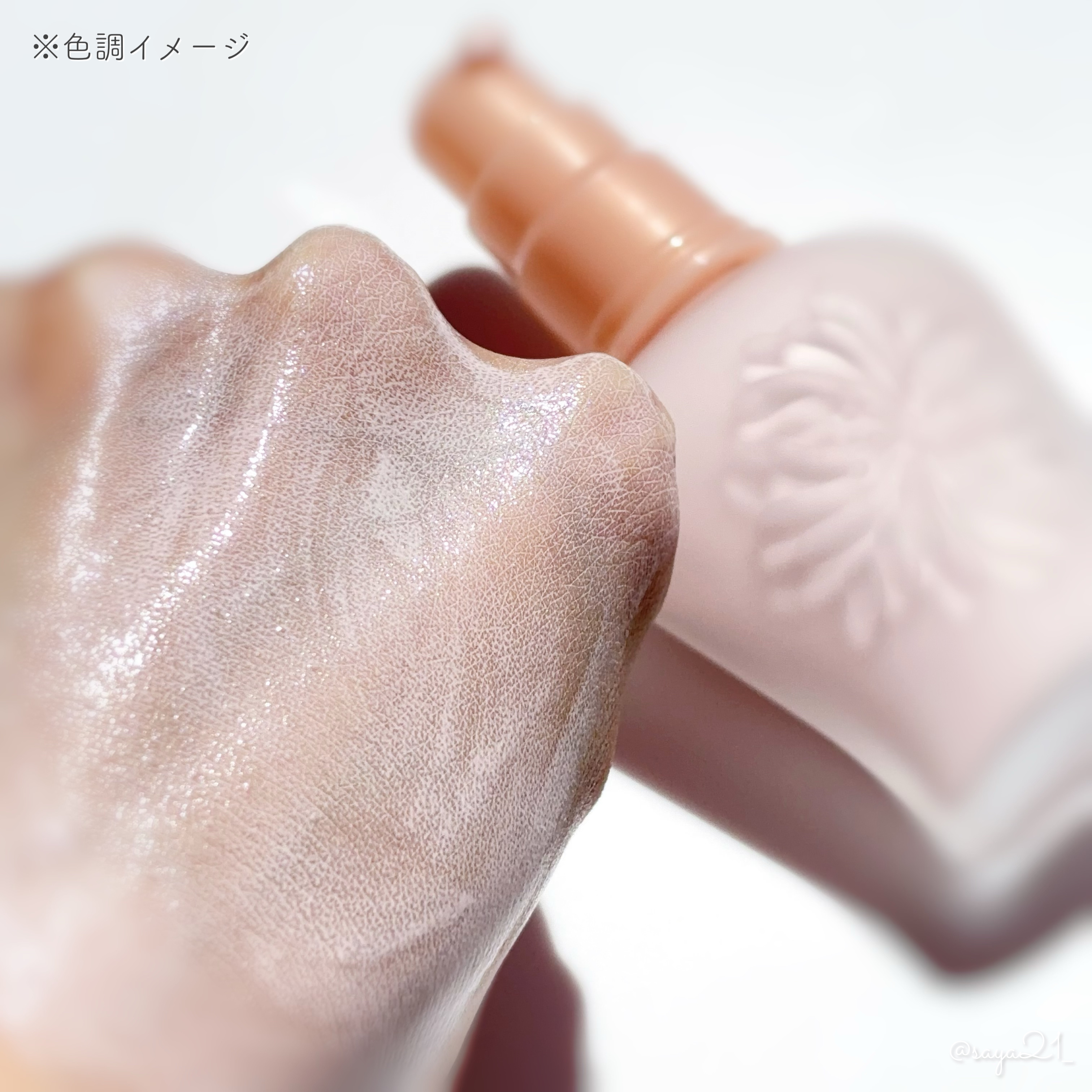 モイスチュアライジング プライマー/PAUL & JOE BEAUTE/化粧下地を使ったクチコミ（3枚目）