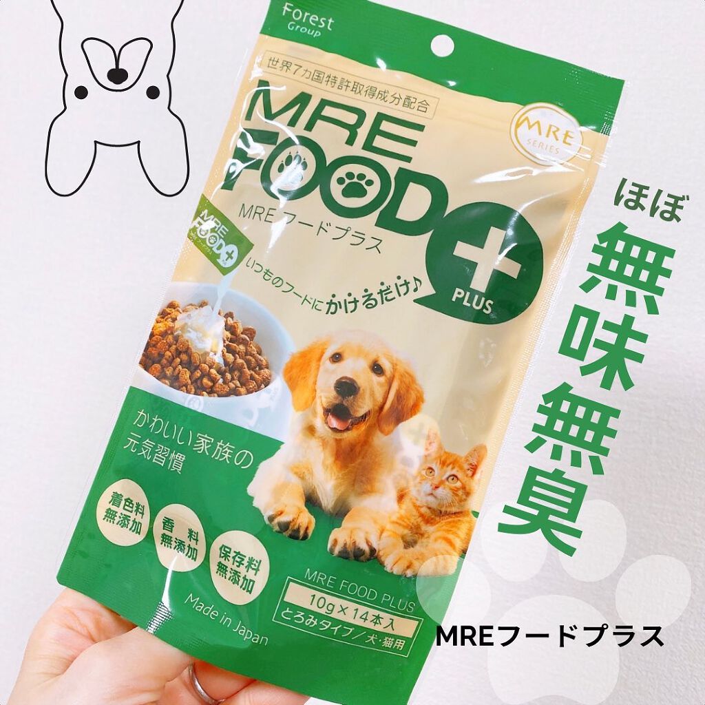 えび松(春br) on LIPS 「株式会社スターネット様より愛犬・愛猫用健康サポート食品MR..」(1枚目)