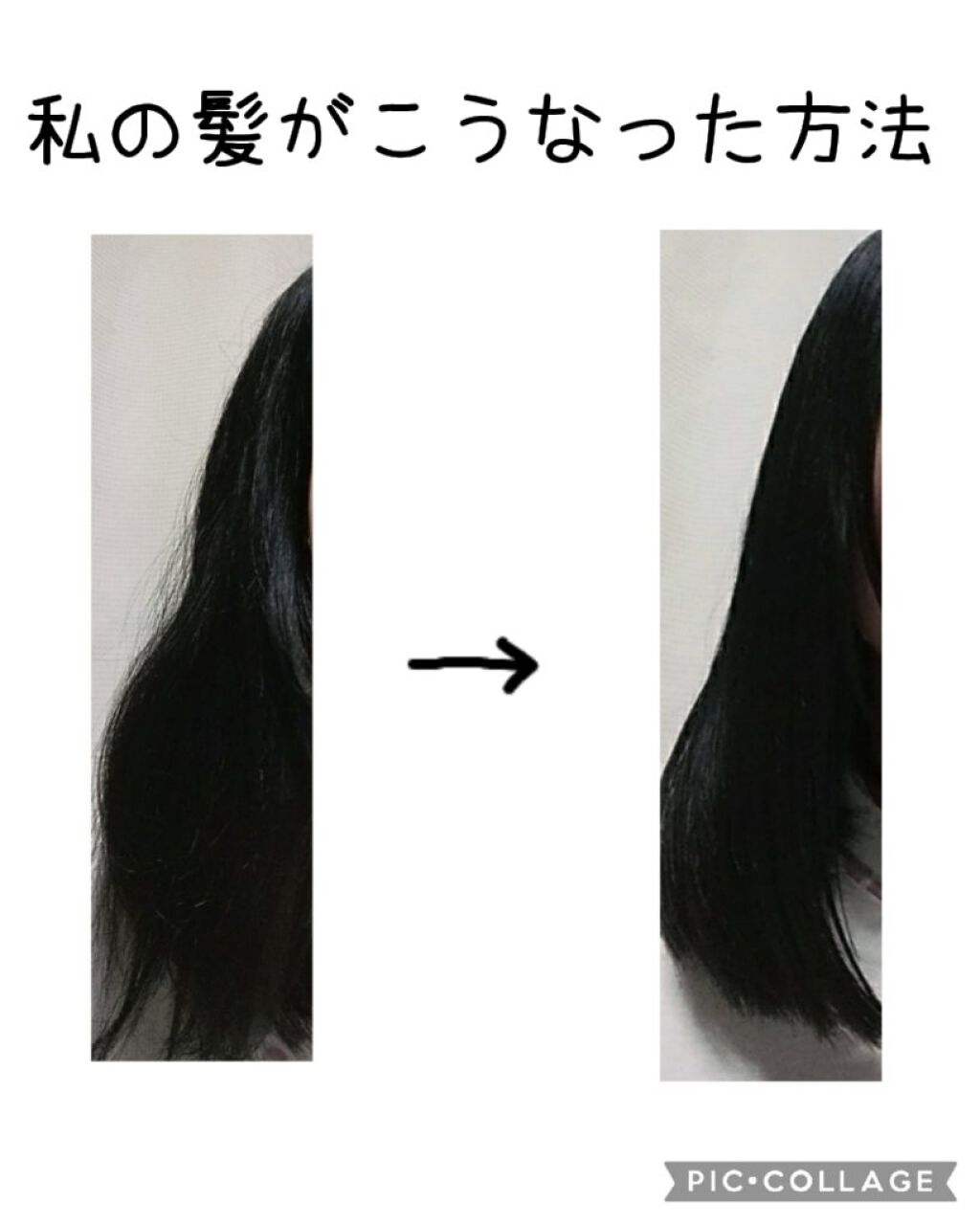 オイルトリートメント #EXヘアオイル/ルシードエル/ヘアオイルを使ったクチコミ(1枚目)