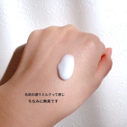 ニベア ロイヤルブルーボディミルク 乾燥トラブルケア/ニベア/ボディミルクを使ったクチコミ(3枚目)