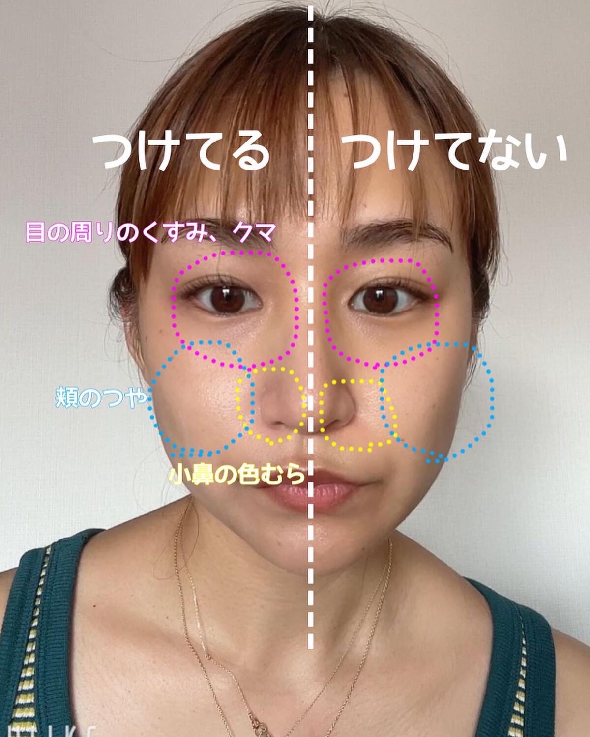 生つや肌おしろい乳液/ウルミナプラス/乳液を使ったクチコミ(4枚目)