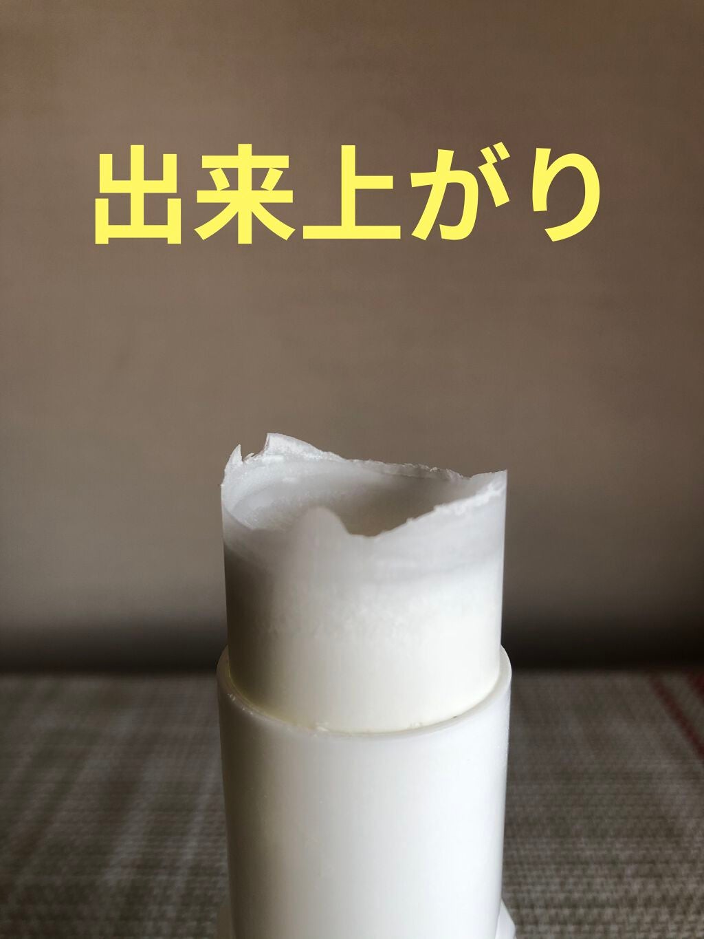 薬用ソフトストーンW/デオナチュレ/デオドラント・制汗剤を使ったクチコミ(6枚目)