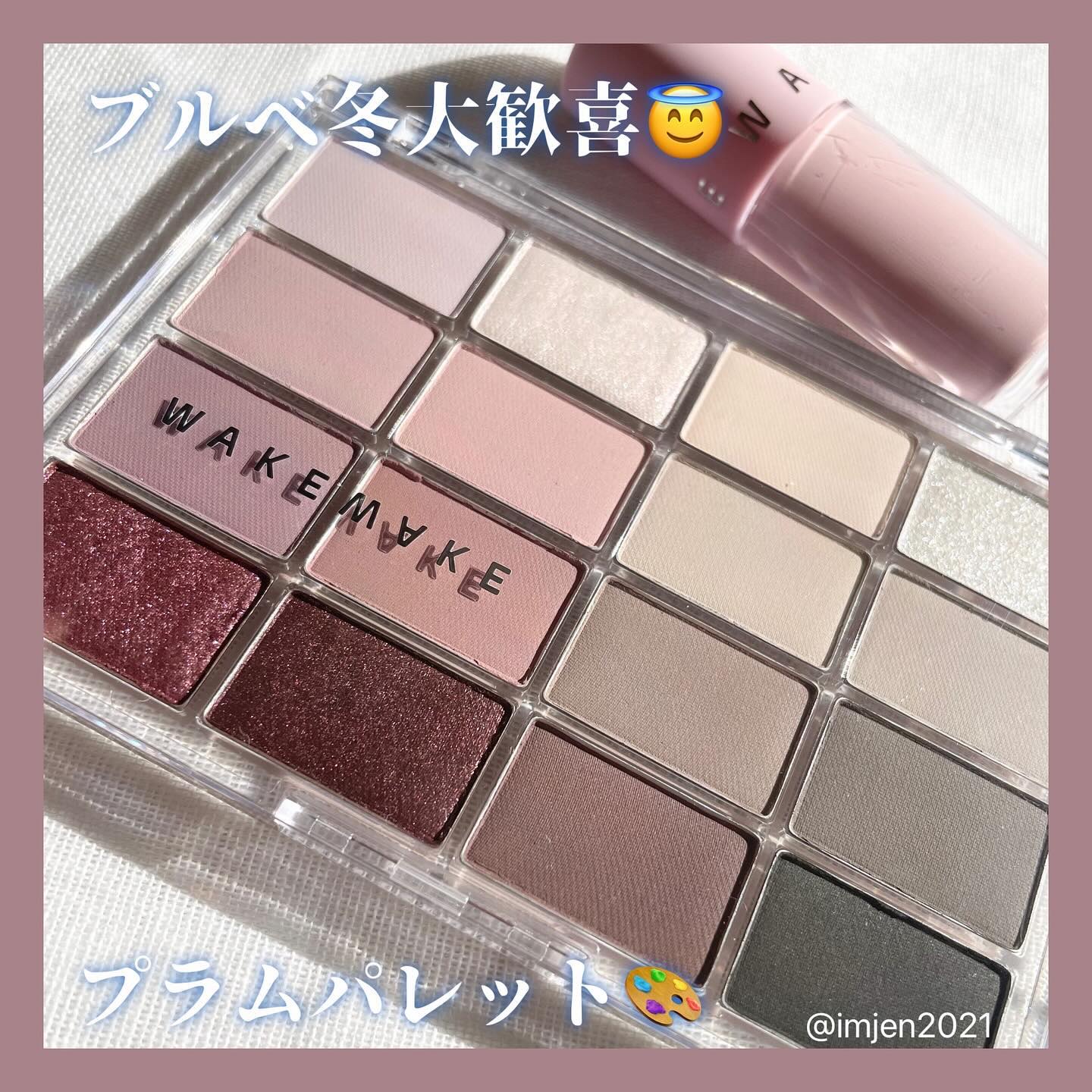 プライマー/wakemake/化粧下地を使ったクチコミ（1枚目）