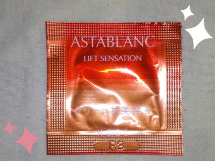 リフトセンセーション/アスタブラン/美容液を使ったクチコミ(1枚目)