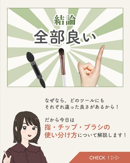 を使ったクチコミ(3枚目)