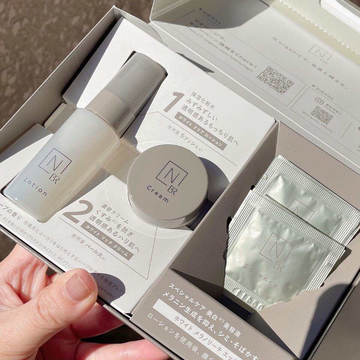  N organic Bright ホワイト メラノリーチ エッセンス /Ｎ organic/美容液を使ったクチコミ（3枚目）