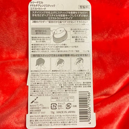 #ãã«ãã¢ã¬ã³ãžã¹ãã£ã㯠ãšã¯ã¹ãã©ããŒã/ã«ã·ãŒããšã«/ãã¢ããŒã ã䜿ã£ãã¯ãã³ãïŒ4æç®ïŒ