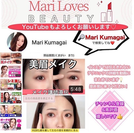 mari_loves_beauty on LIPS 「.【皮脂・汗に強い最強ペンシルで平行眉を描いてみた!】..●使..」(4枚目)