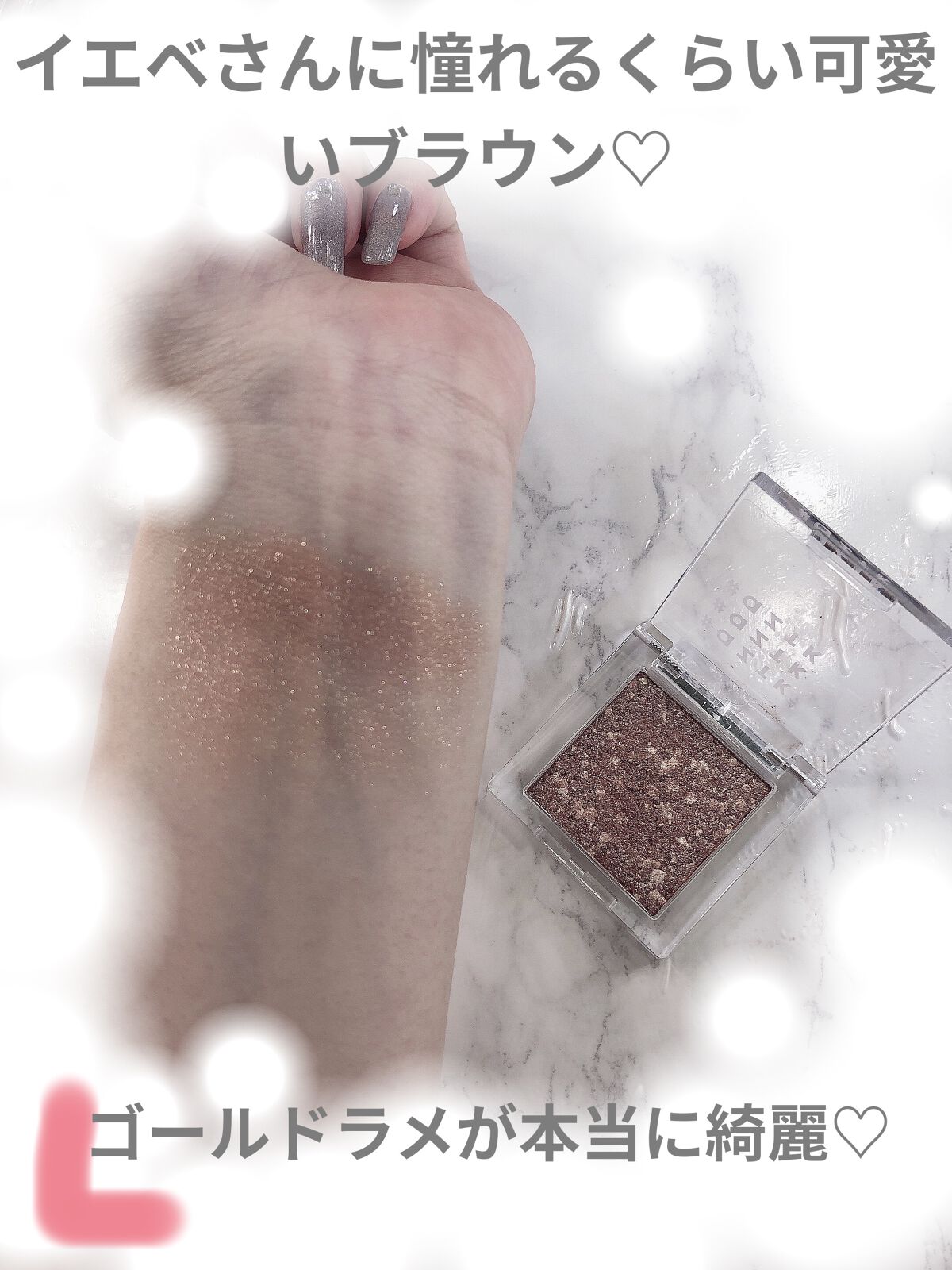 シングルアイシャドウ/aZTK/単色アイシャドウを使ったクチコミ（2枚目）