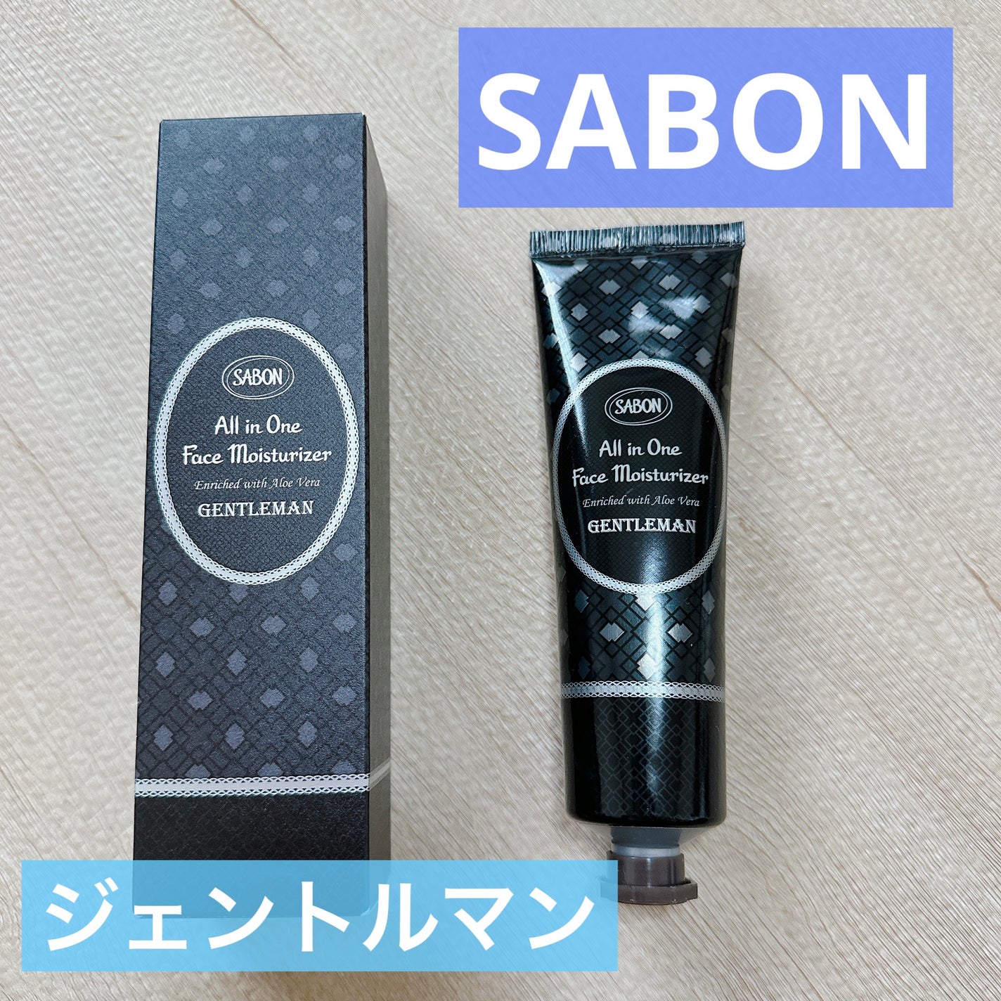 フェイスモイスチャライザー ジェントルマン/SABON/フェイスクリームを使ったクチコミ(1枚目)