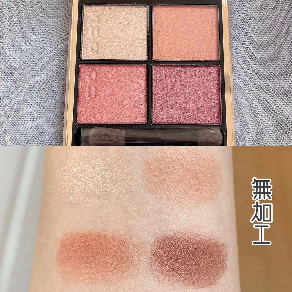 シグニチャー カラー アイズ/SUQQU/アイシャドウパレットを使ったクチコミ(3枚目)