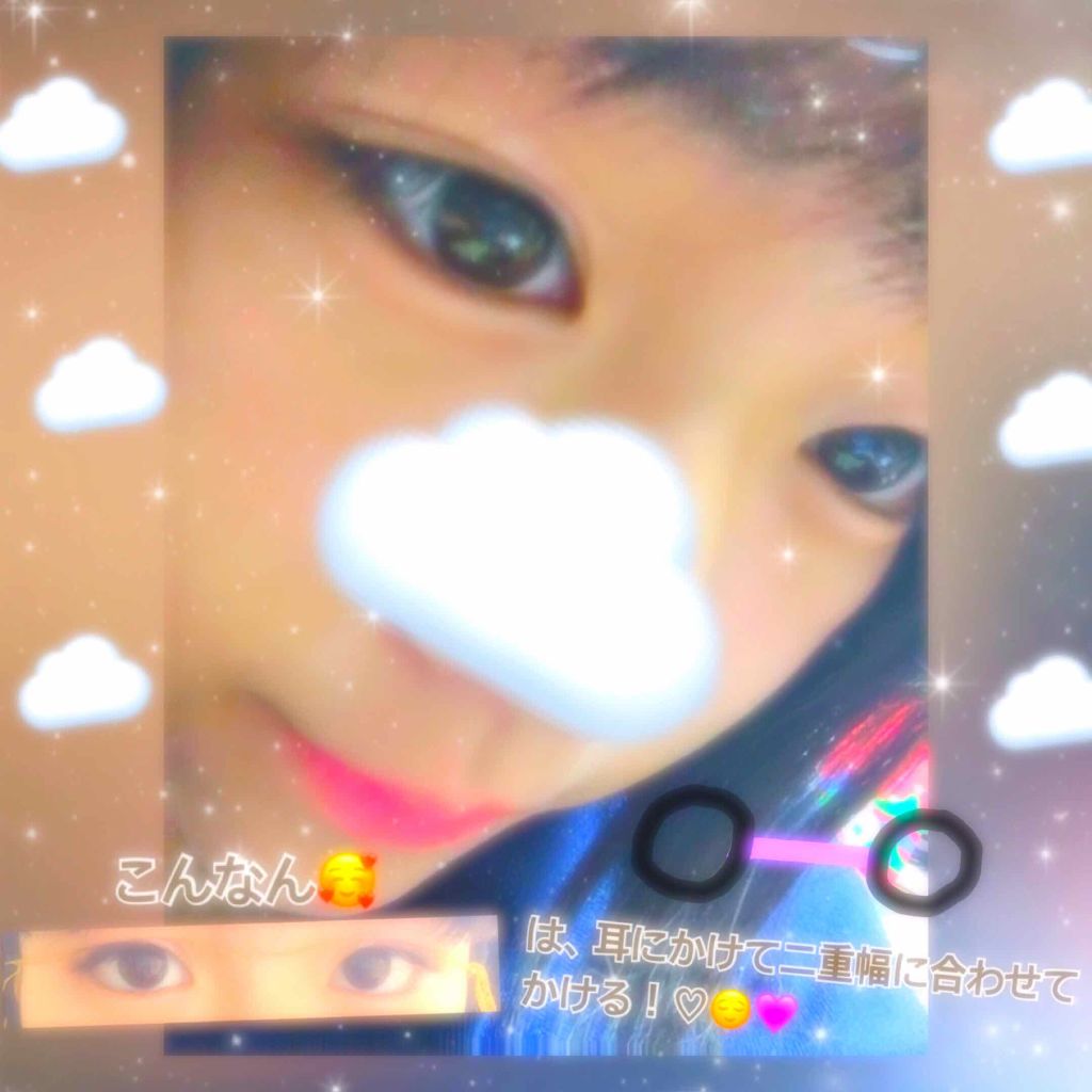 ルドゥーブル/ルドゥーブル/二重まぶた用アイテムを使ったクチコミ(4枚目)