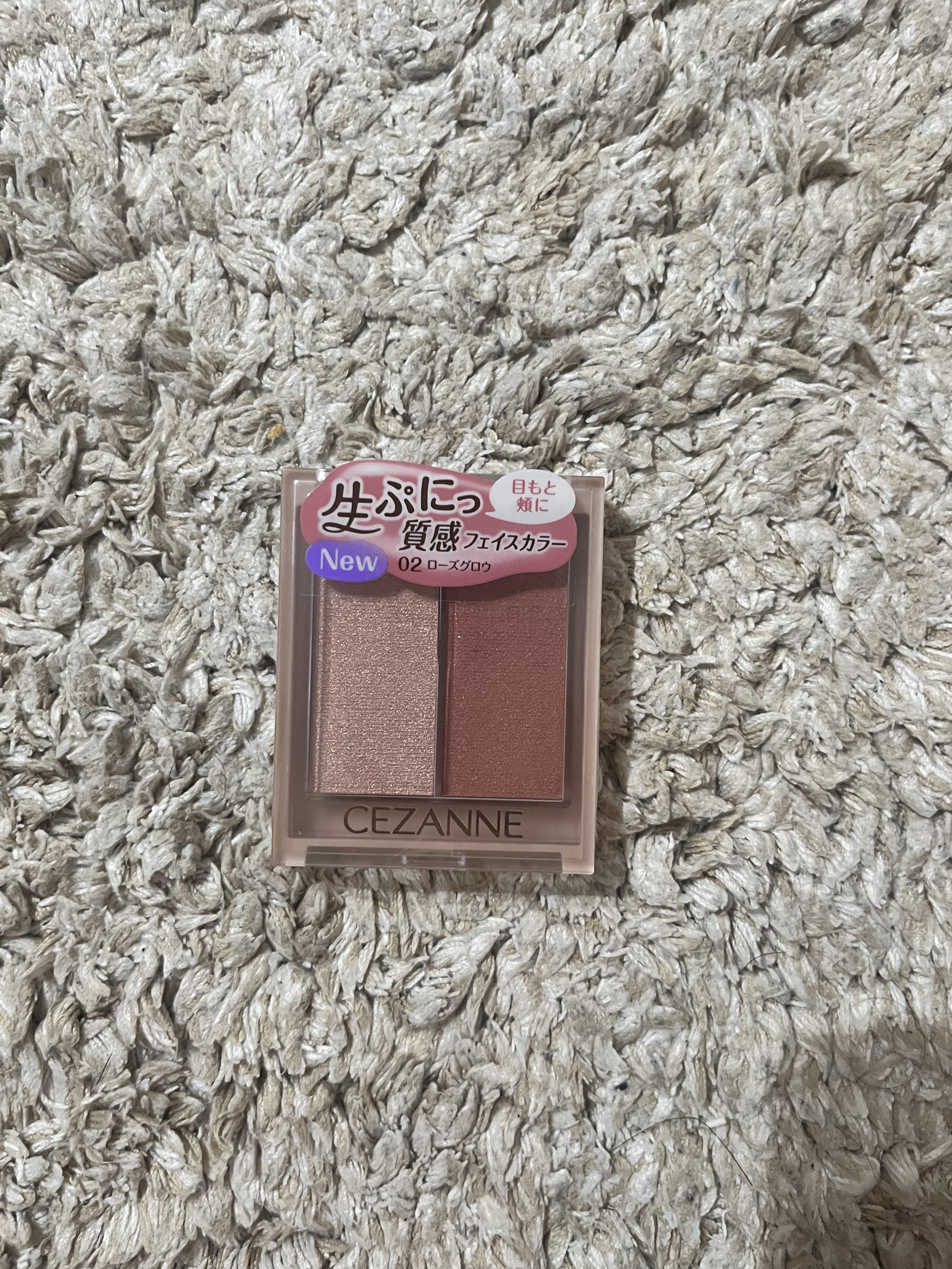フェイスグロウカラー/CEZANNE/クリームハイライトを使ったクチコミ（1枚目）