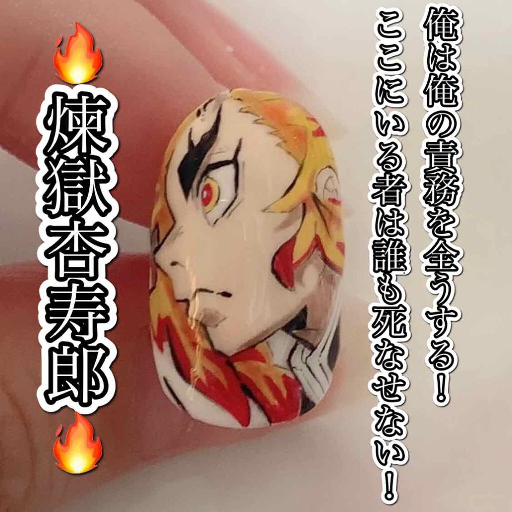 スーパーカラーEX/プリジェル/ジェルネイルを使ったクチコミ(1枚目)